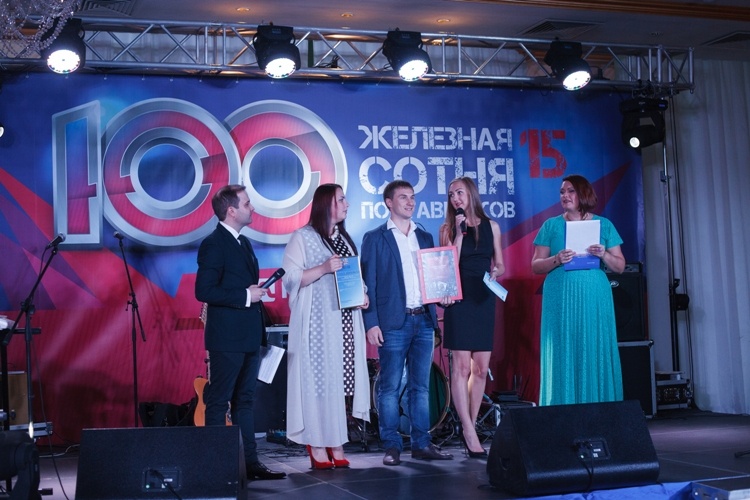БВБ-Альянс, Поставщик года, 2015, Железная сотня